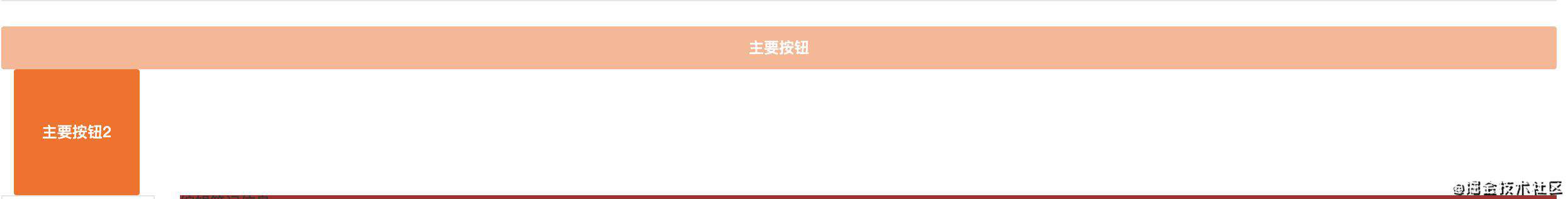 [element ui]如何定制化自己el ui的样式？